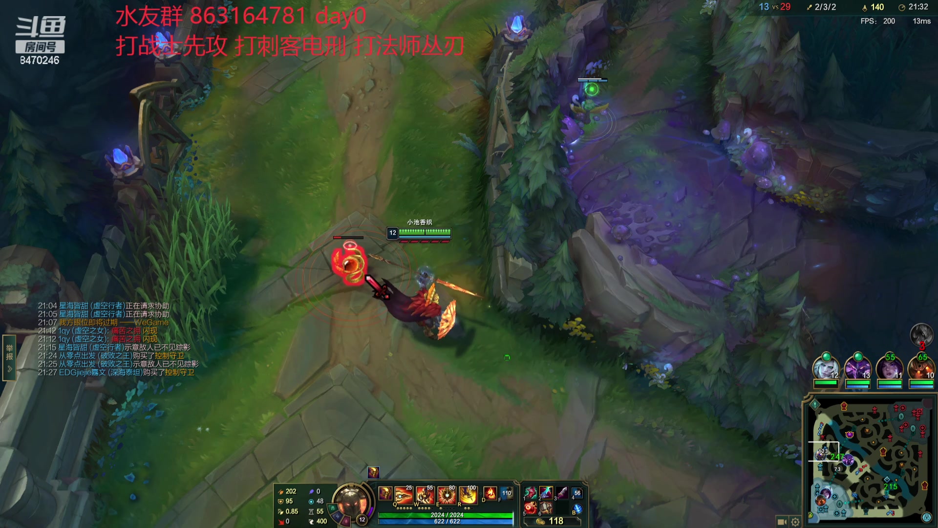 【2023-12-23 20点场】小老板丶艾克：最懂蹭局势的mid艾克