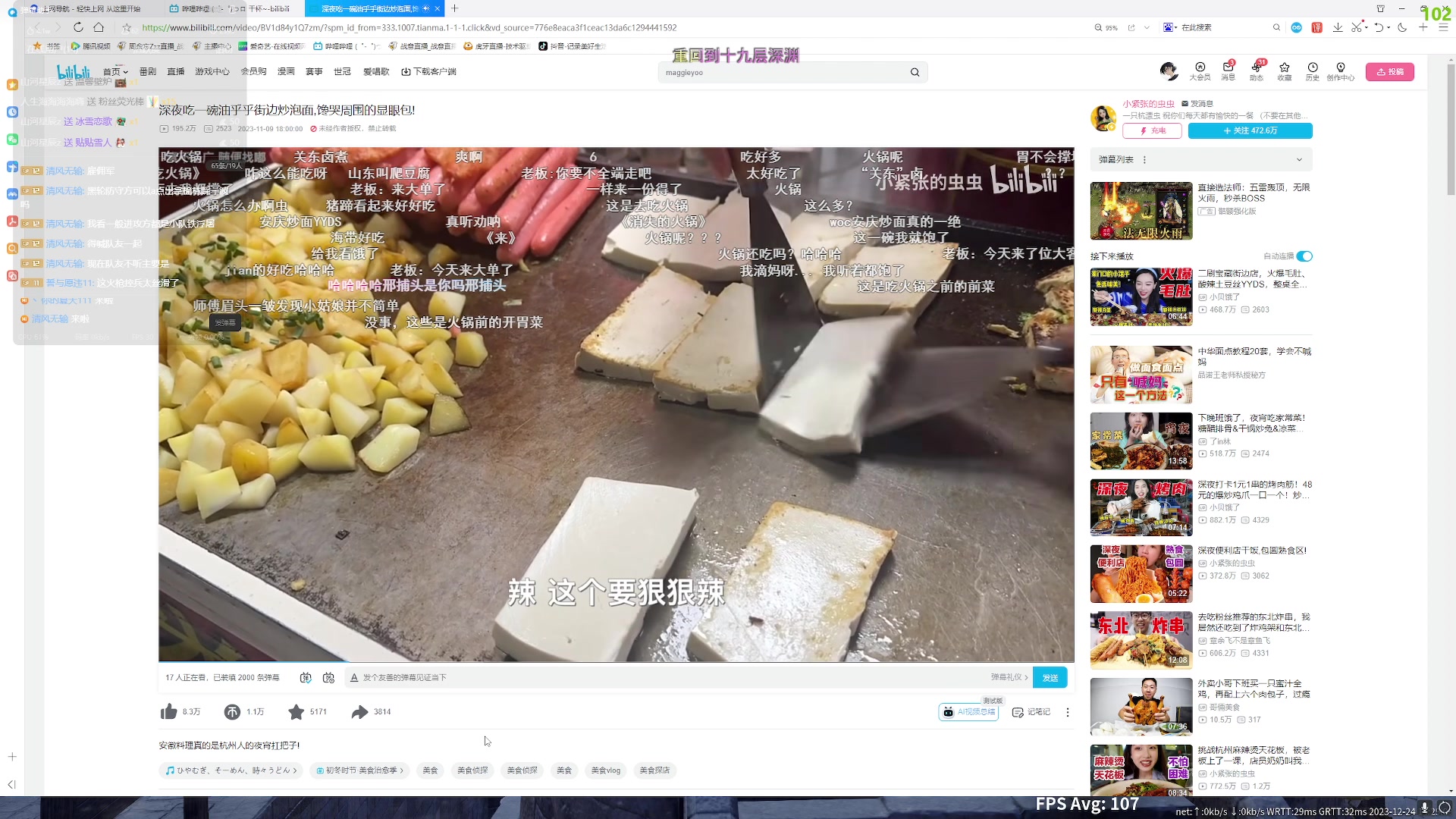 【2023-12-24 13点场】周余忘Zzz：⭐余忘⭐排位马拉松！