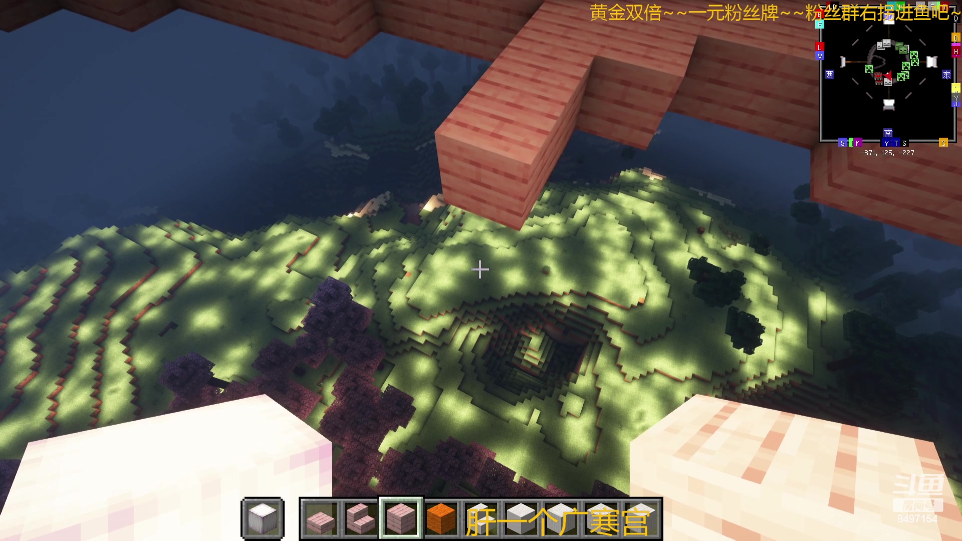 【2023-12-24 03点场】WE丶994：白银双倍！！！2天创造模式肝一个广寒宫！