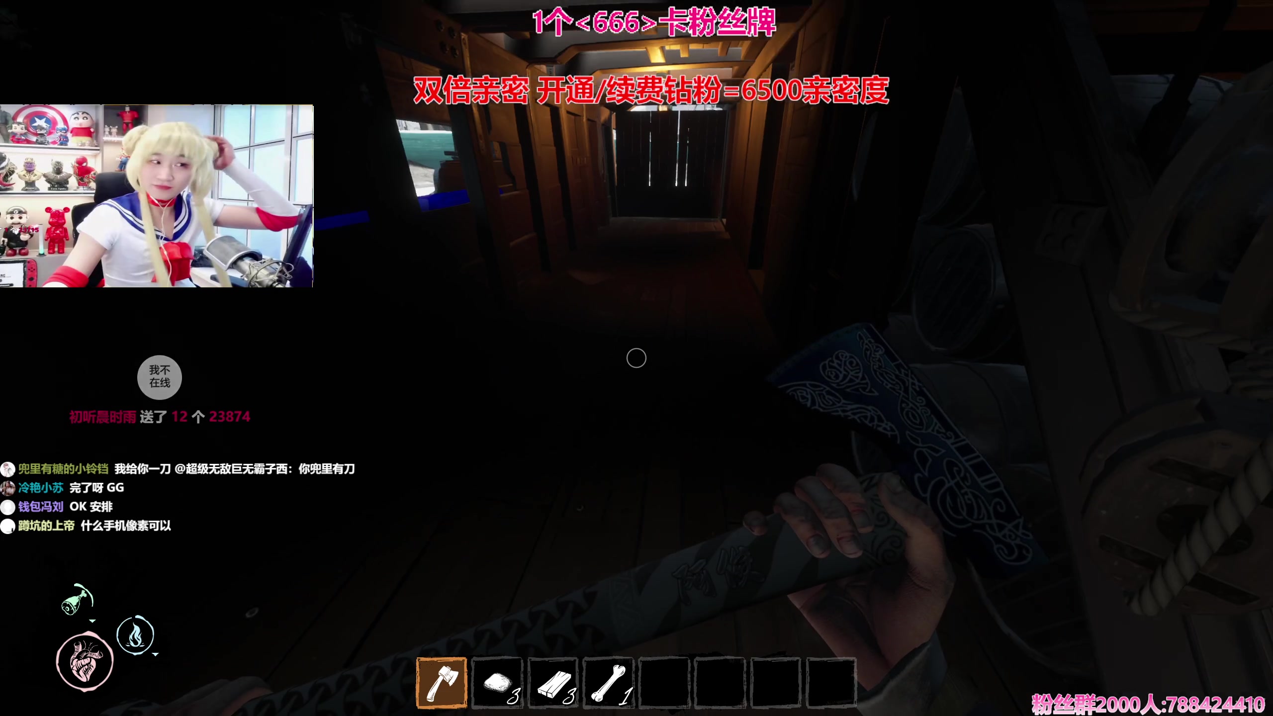 【2023-12-24 14点场】阿俊丶ll：【阿俊】双倍亲密-1个666卡牌