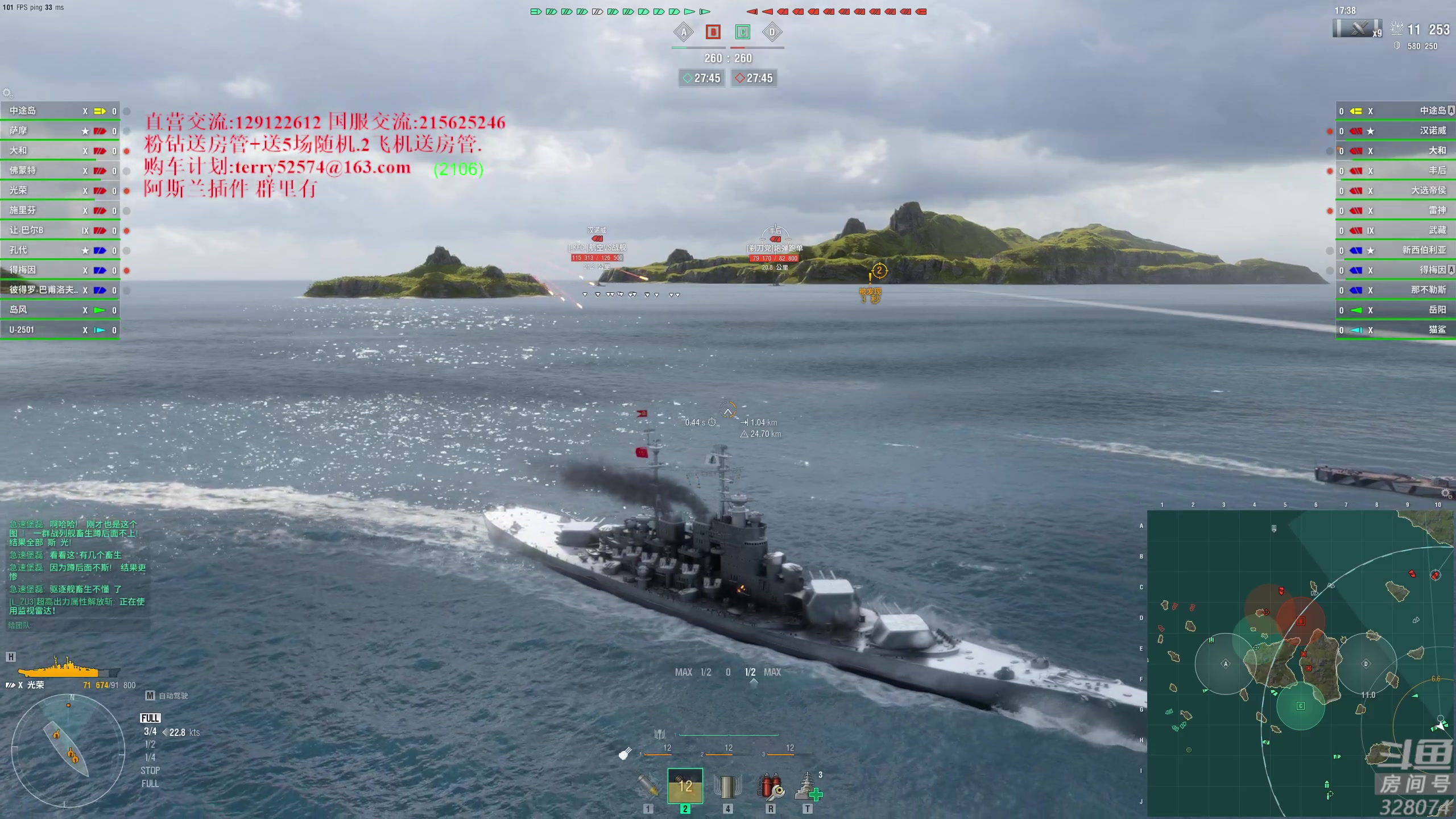 【2023-12-23 17点场】天涯凝望：天涯:战舰世界!(国服专场)