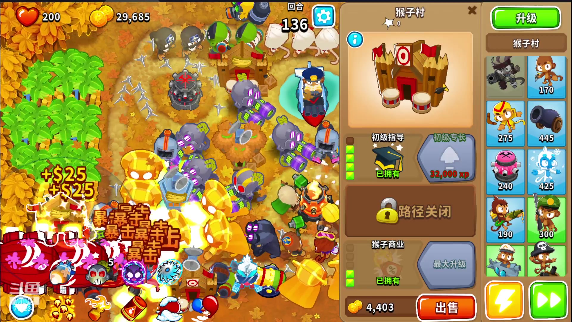 【2023-12-24 11点场】谎言言0V0：言：细节决定成败