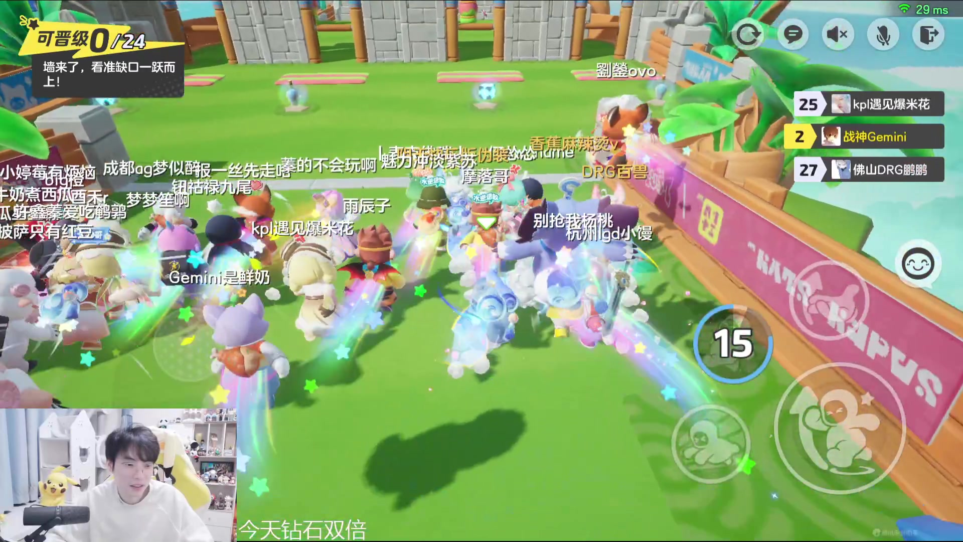 【2023-12-23 23点场】MrGemini：Gemini：TTG VS KSG