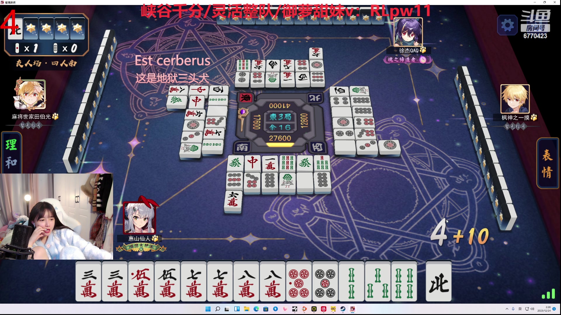 【2023-12-24 01点场】塔莉娅QAQ：社恐文静内向的小女生