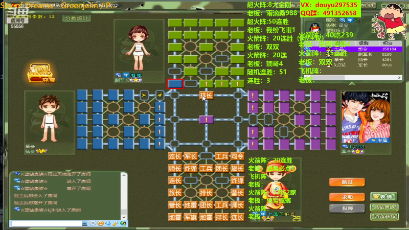 【四国军棋】恶蚊子的精彩时刻 20231224 23点场