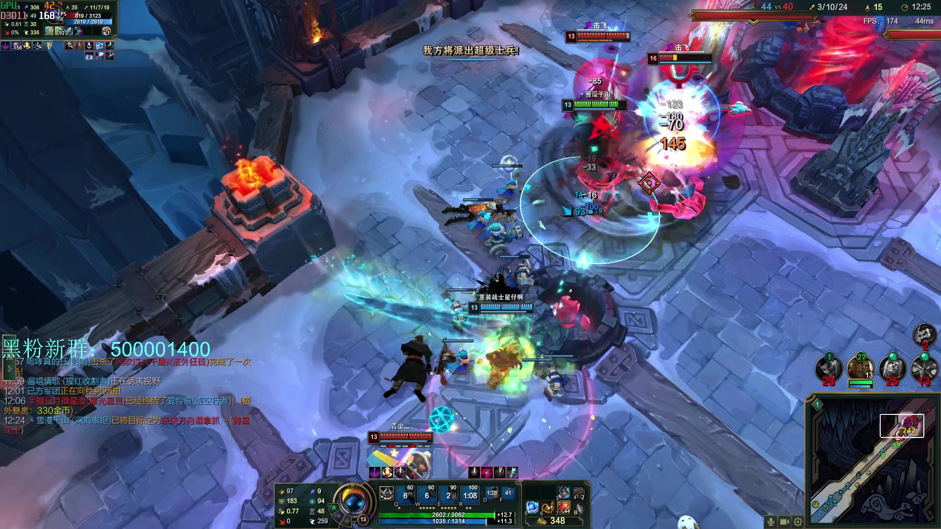 【2023-12-24 11点场】燕徊硯：阿瑟：冬至！