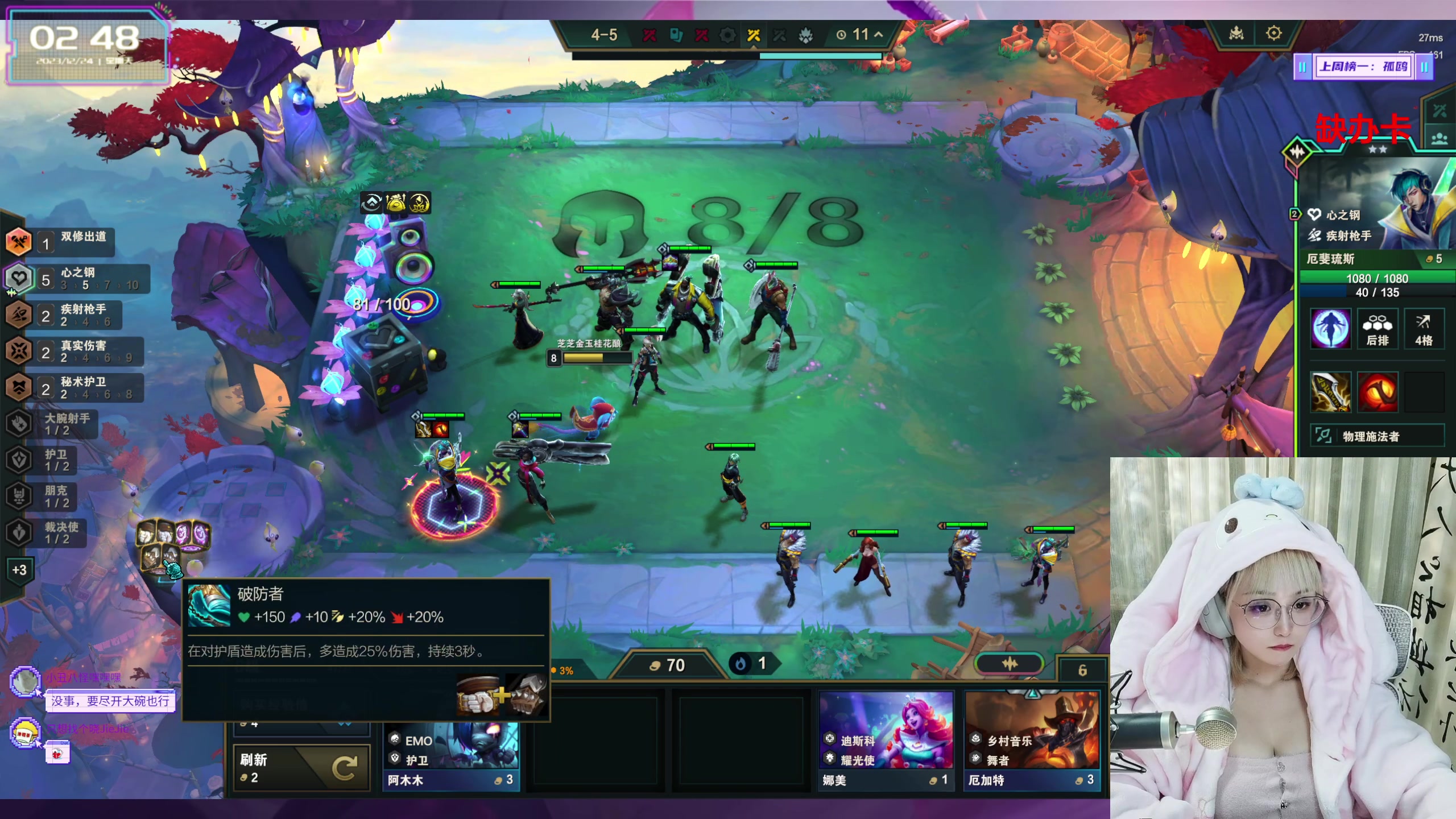 【2023-12-24 02点场】宝贝薇阿：薇薇：钻石双倍