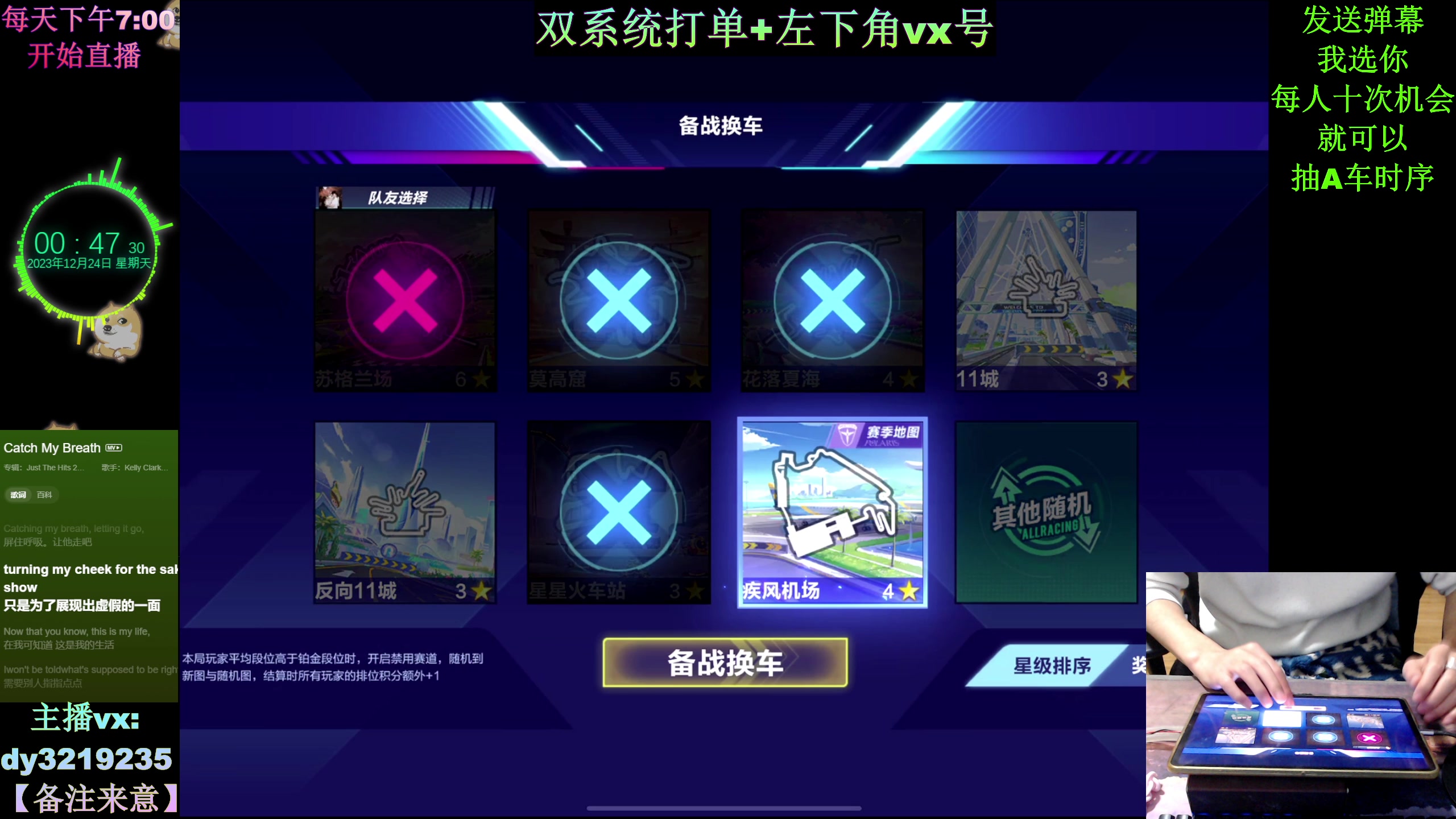 【2023-12-24 00点场】青青青青青青山：双系统排位高端局虐菜！