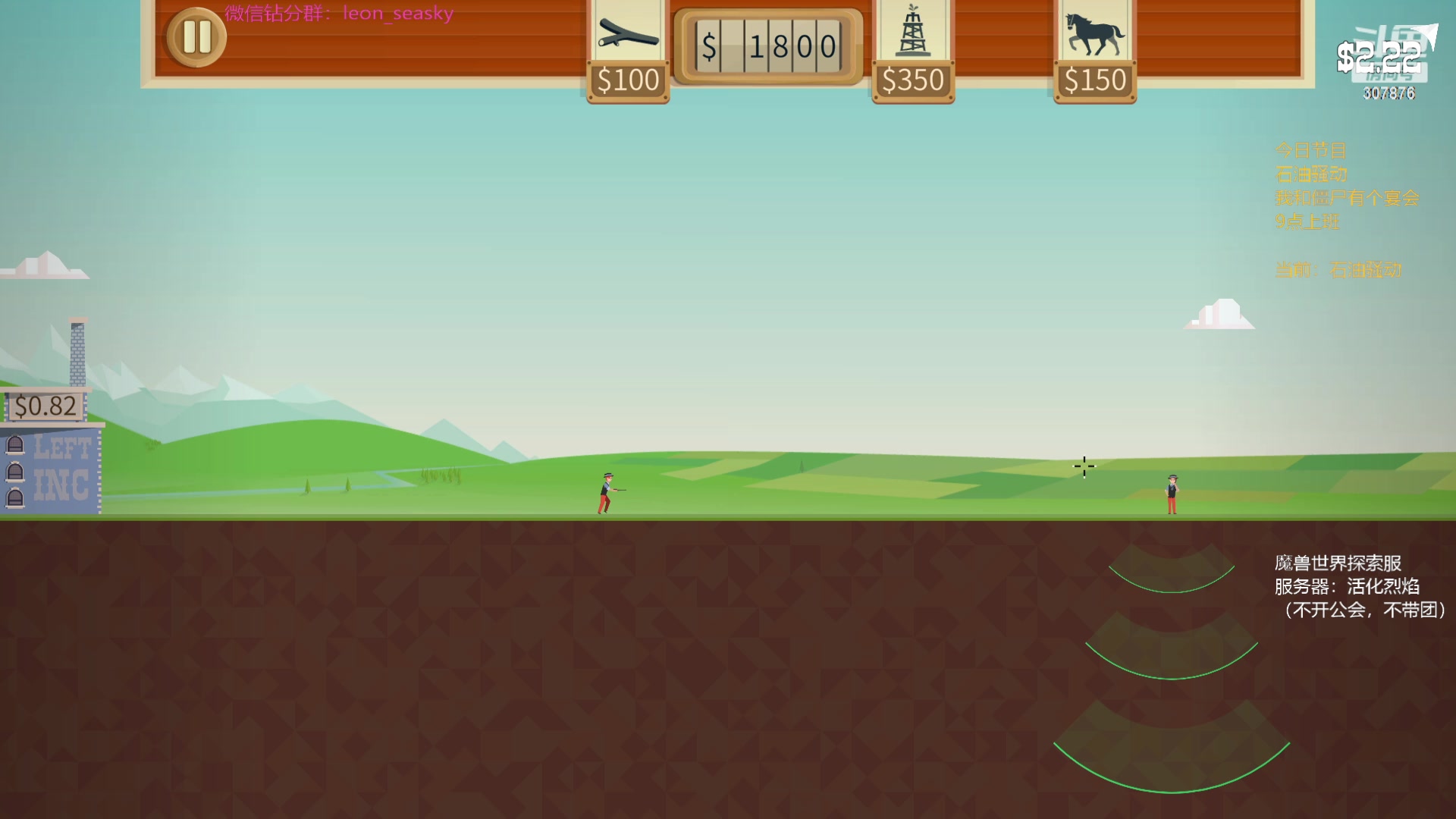 【2023-12-24 18点场】夏一可死毒舌_：喵：先挖油打僵尸，然后上班！