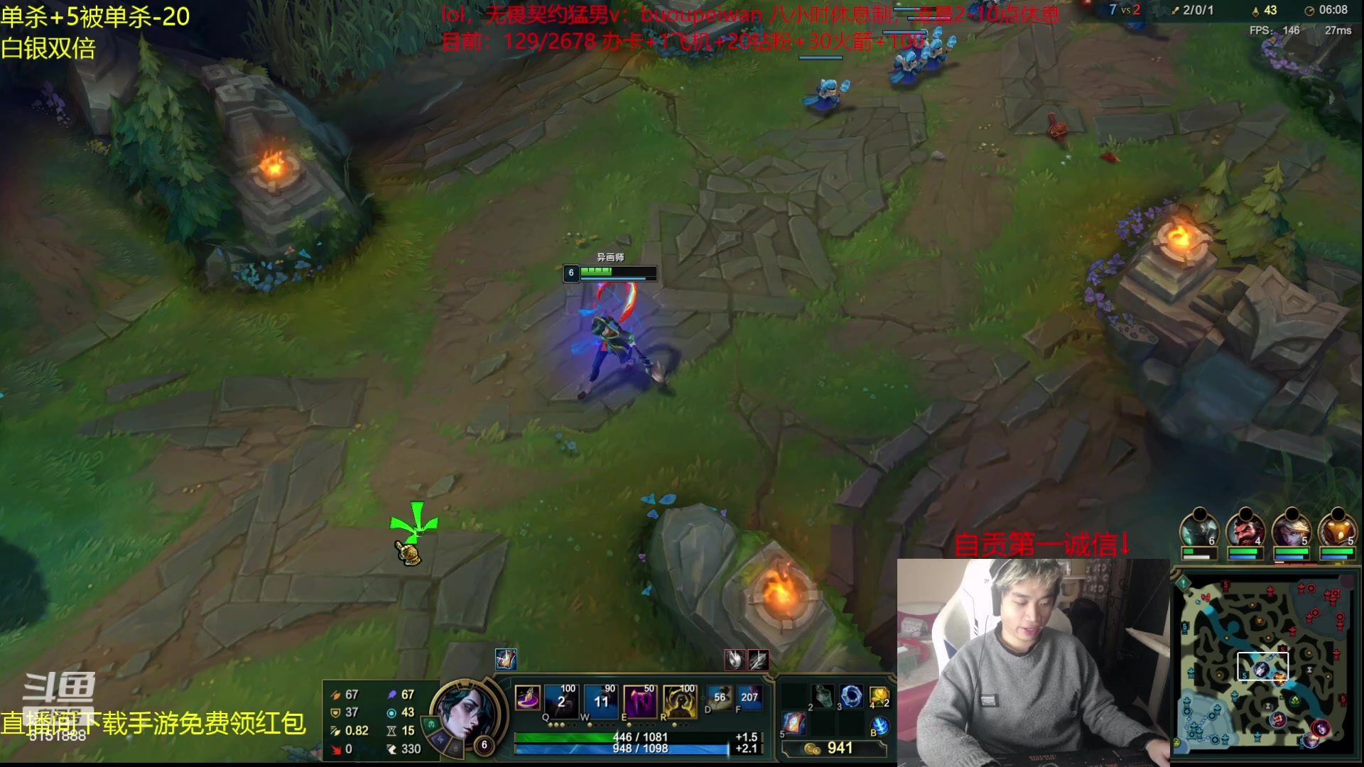 【2023-12-24 23点场】自宇666：【异画师专场砍】2222起封顶4444