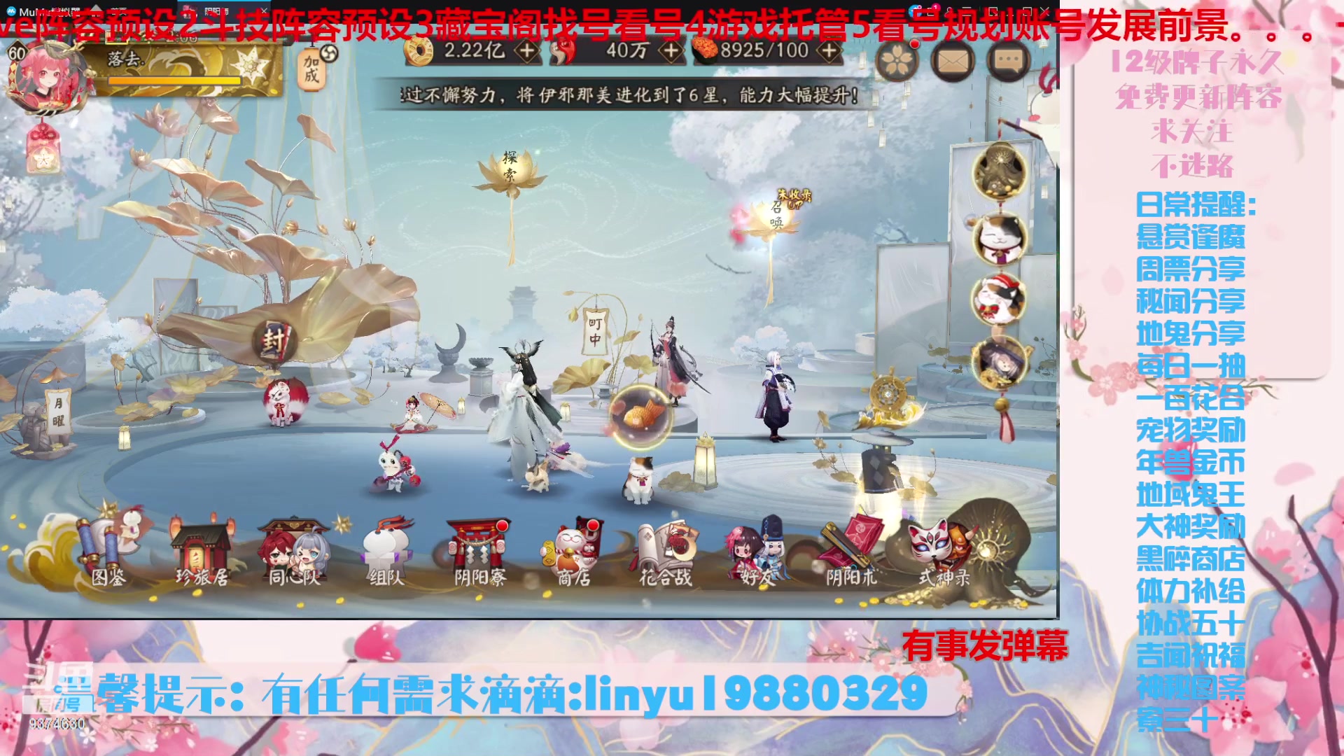 【2023-12-25 1点场】微光你的笑如海市蜃楼:40w勾玉鼠啥业务都会，不懂你就问