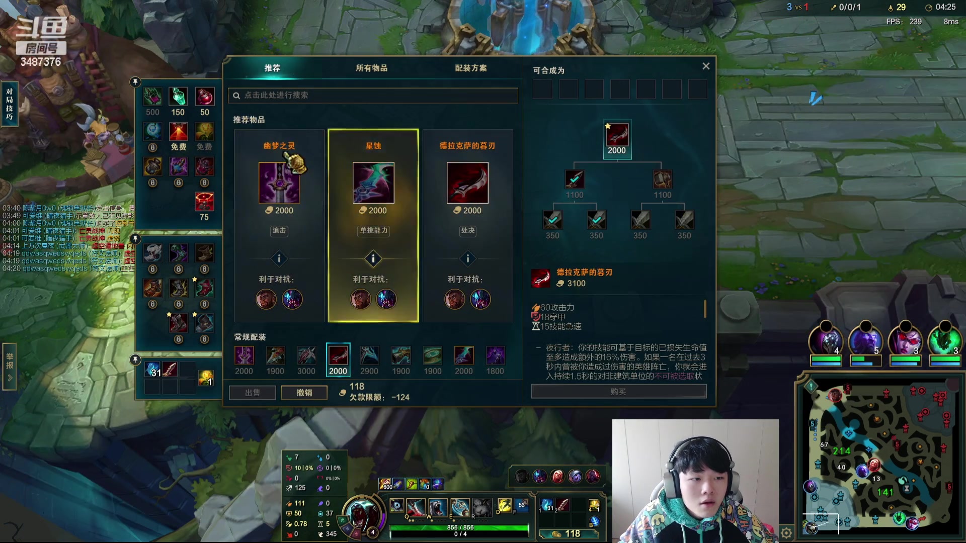 【2023-12-25 15点场】辛巴imb丶丶：角斗场国服第一套路