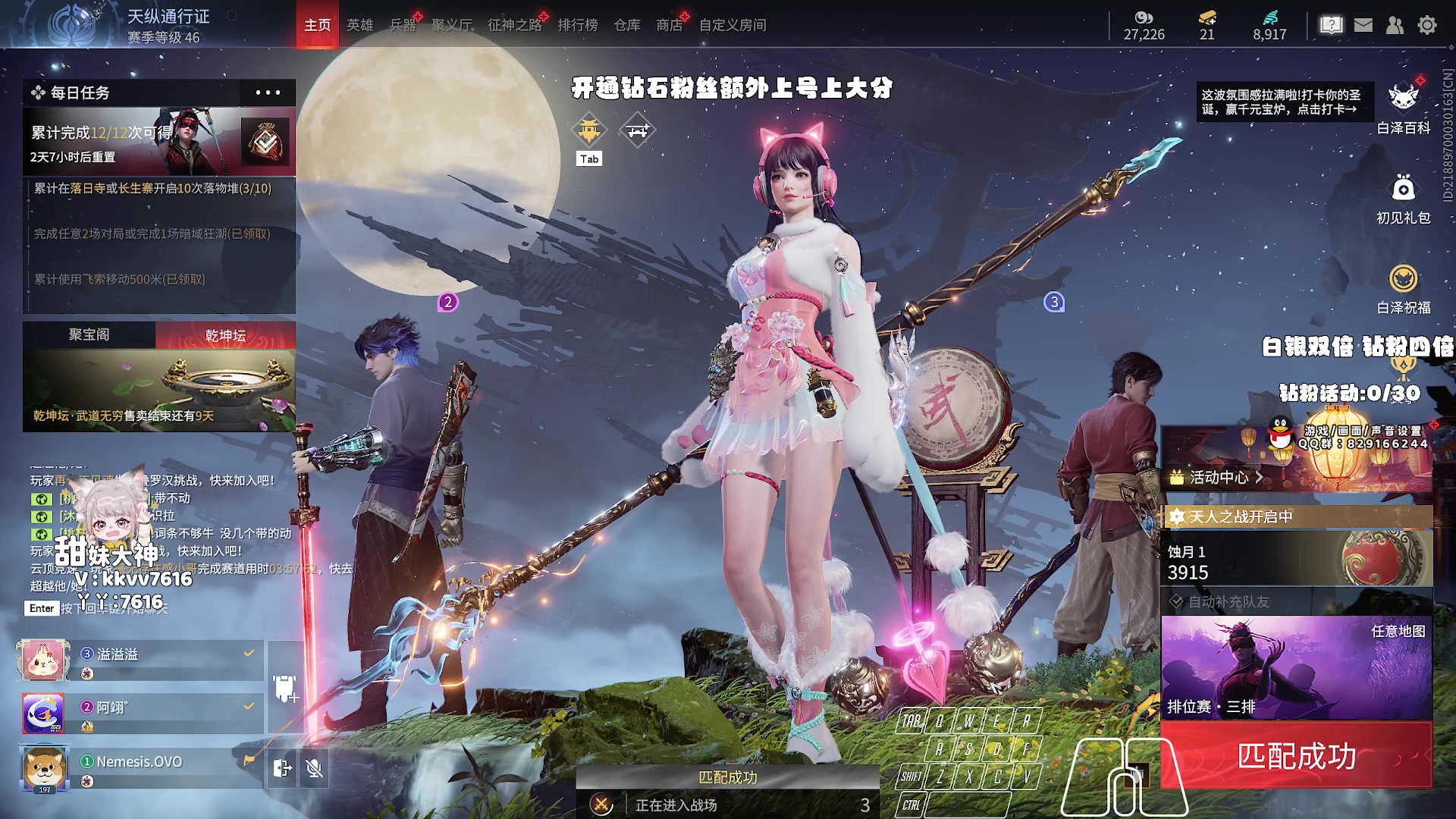 【2023-12-25 19点场】sysyu：【双倍】赛季末钻粉上号啦！！！