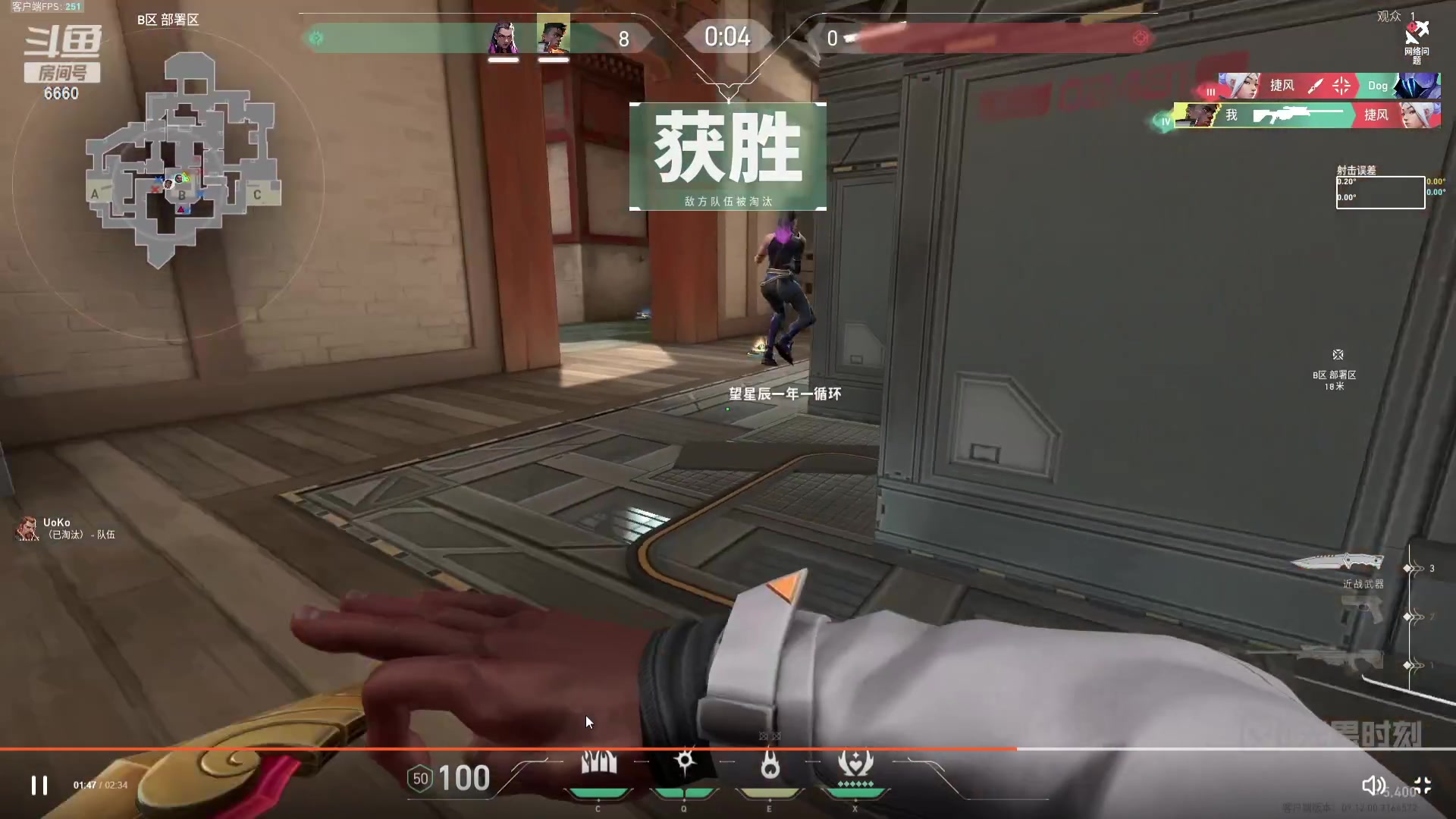 【2023-12-25 00点场】RW渡劫：ZywOo：完美Go！ 6660
