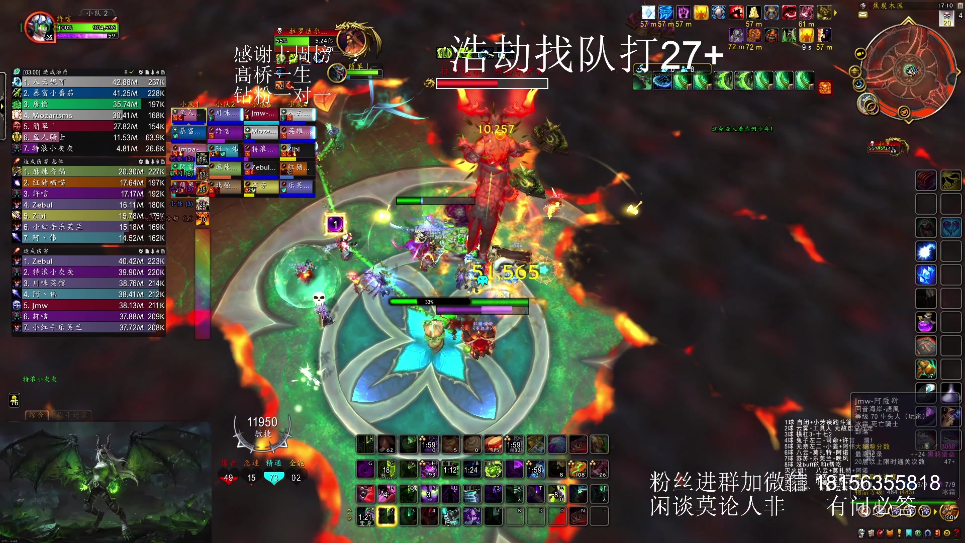 【2023-12-25 16点场】许言0407：许老板：恶魔猎手团本大秘境