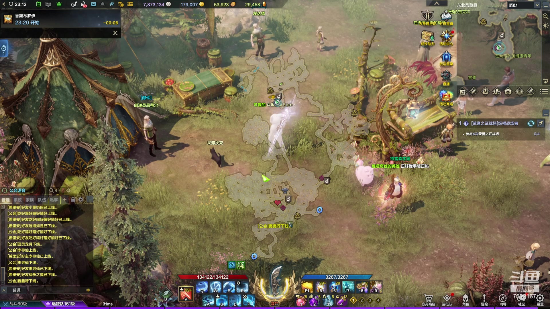 【2023-12-24 22点场】螃蟹Sam：【螃蟹】希里安小丑