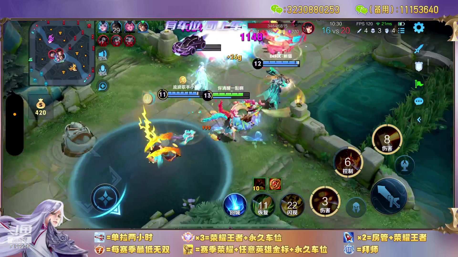 【2023-12-25 15点场】HK提笔：【15国服打野】二带三连胜