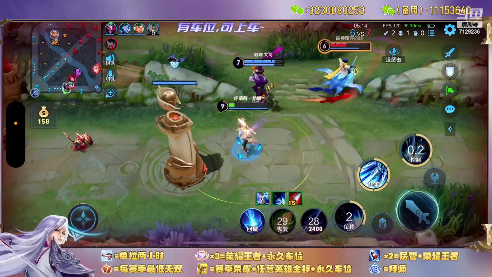 【2023-12-25 13点场】HK提笔：【15国服打野】二带三连胜