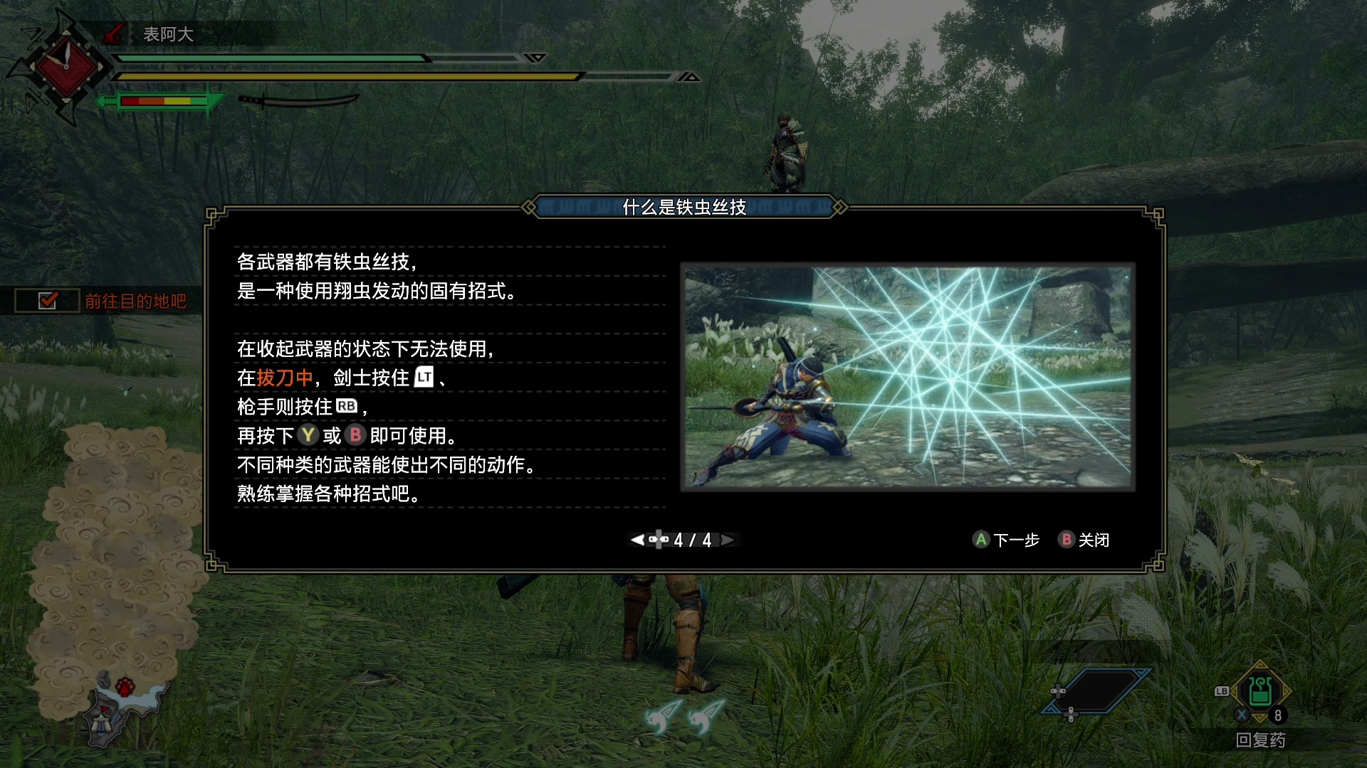 【2023-12-25 19点场】尐表哥：老表：玩着呢！