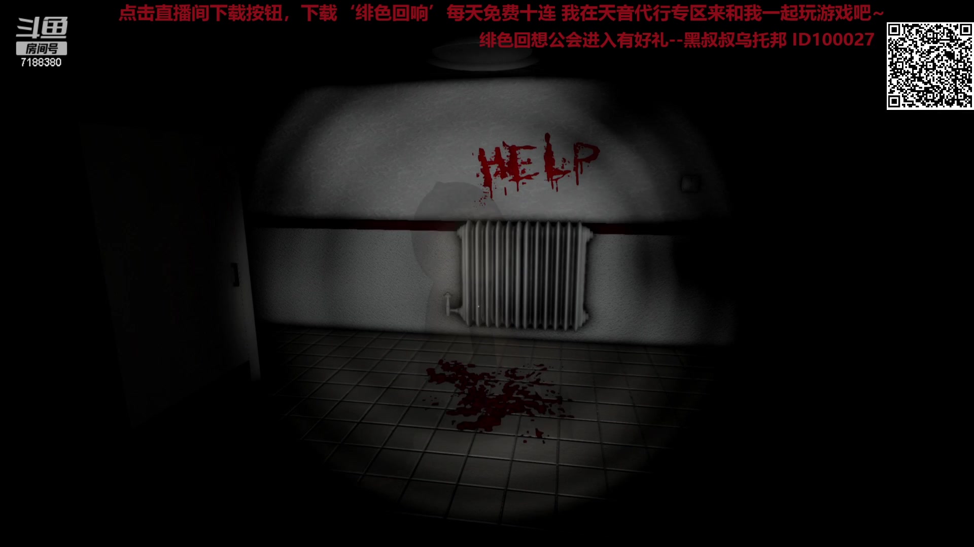 【2023-12-24 14点场】黑叔叔H：【黑叔叔】恐怖规则怪谈~