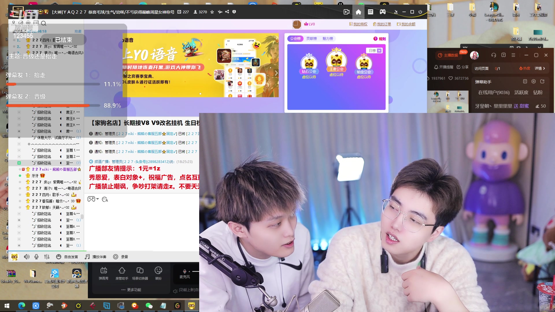 【2023-12-25 17点场】南波儿大魔王丶：我的爱就像圣诞树上的星星！