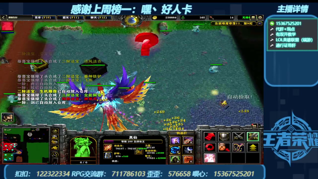 【2023-12-25 02点场】世上本没有卢：弯道快才是真的快 震惊生存