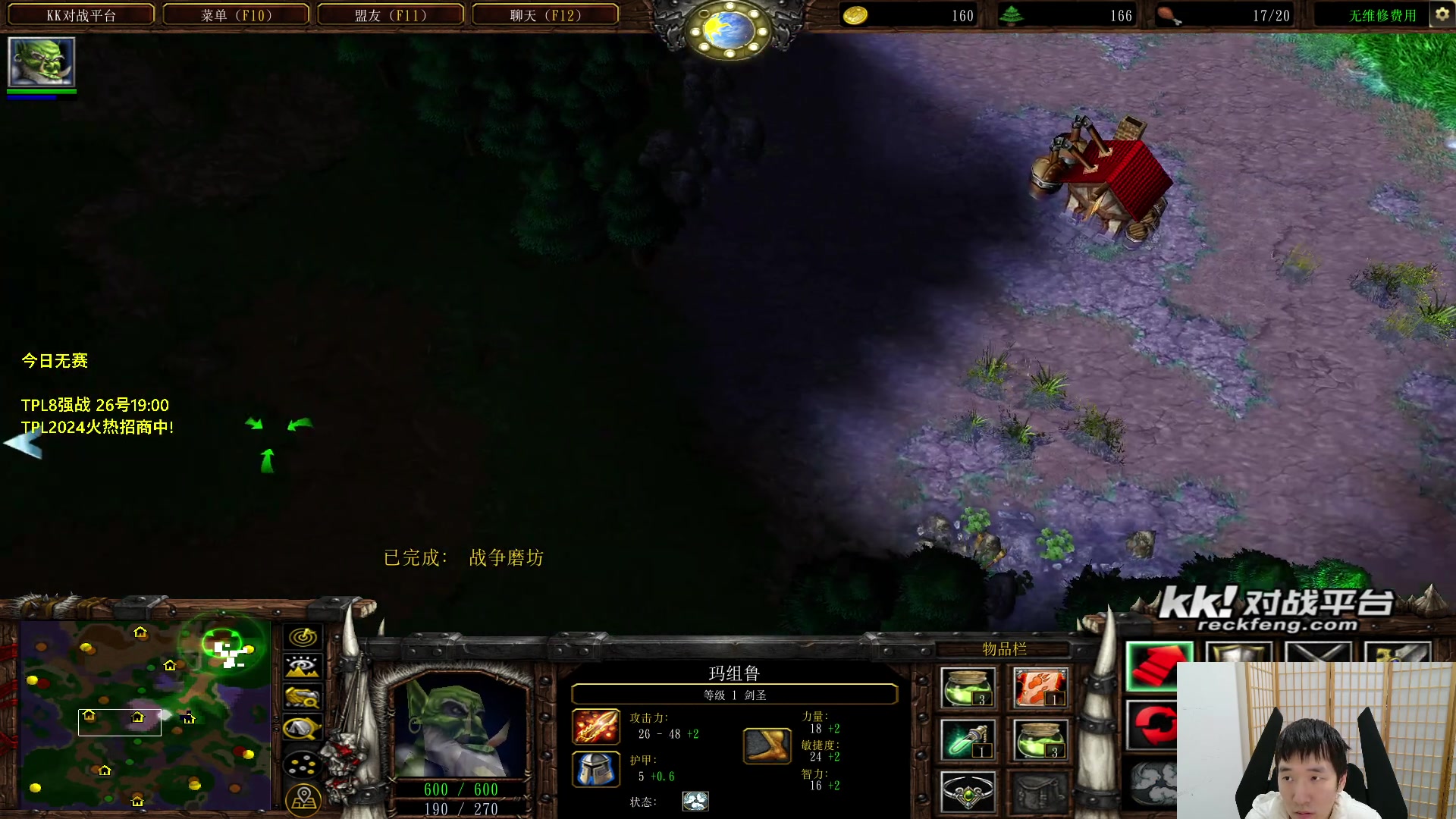 【2023-12-24 22点场】Infi小王：【直播】18:00开播圣诞快乐~天梯轰海