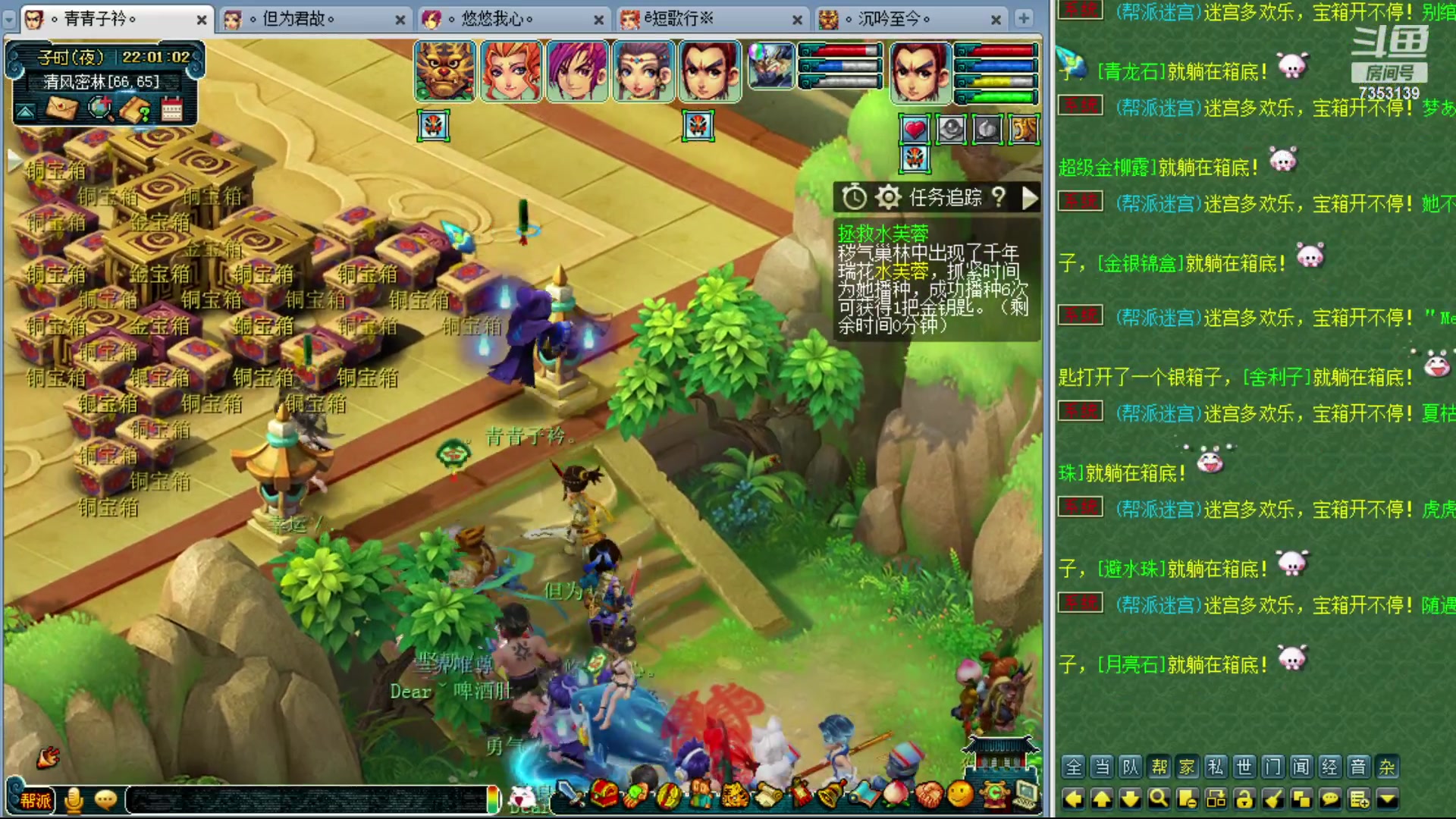 【2023-12-25 21点场】o山星o：香山红叶，飞升129五门！