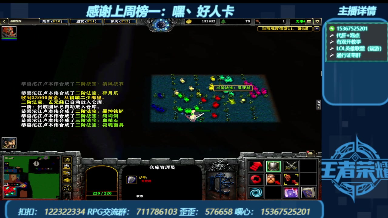 【2023-12-23 17点场】世上本没有卢：弯道快才是真的快 震惊生存