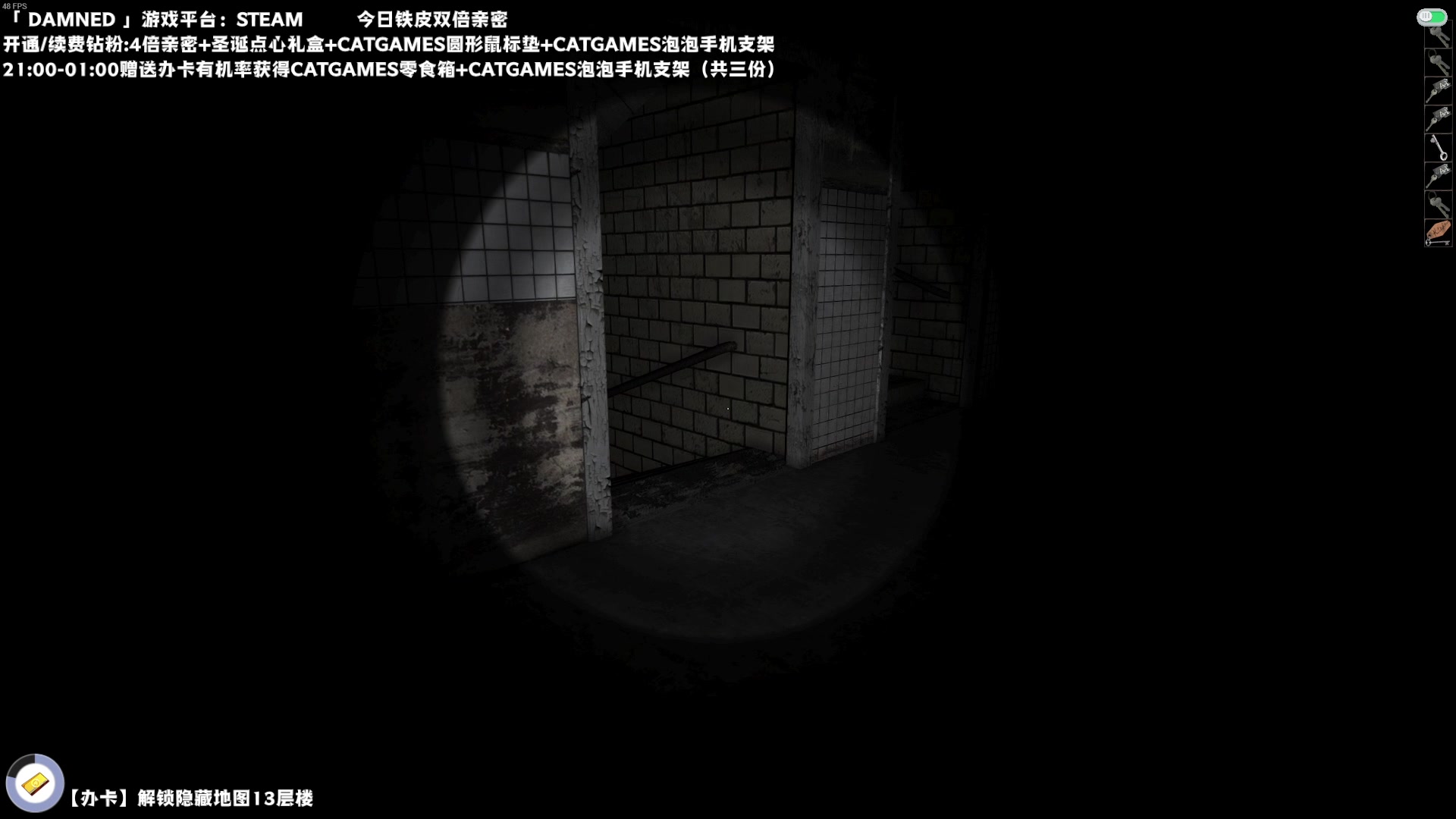 【2023-12-24 22点场】老猫CatGames：【Cat】HELLO MARY 今晚双倍