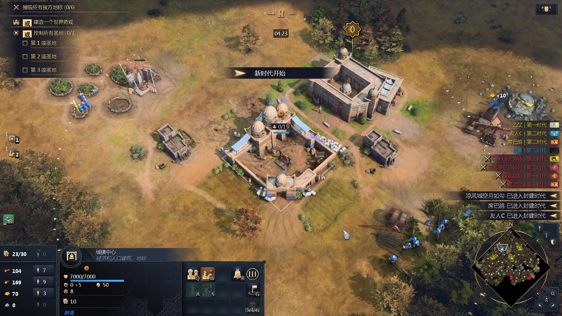 【2023-12-25 12点场】顾非池：已连播170+小时肝仙人附体！