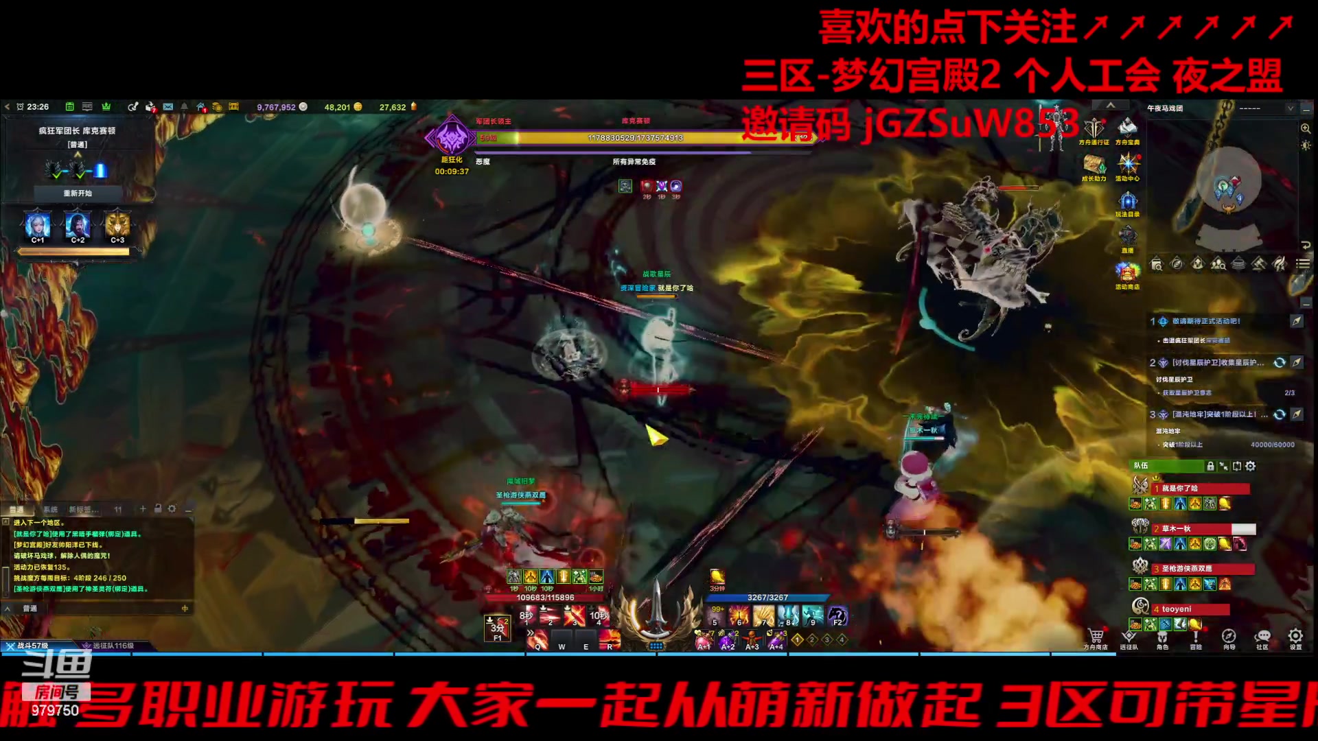 【2023-12-21 22点场】三凯1986：梦幻宫殿小丑EXP了