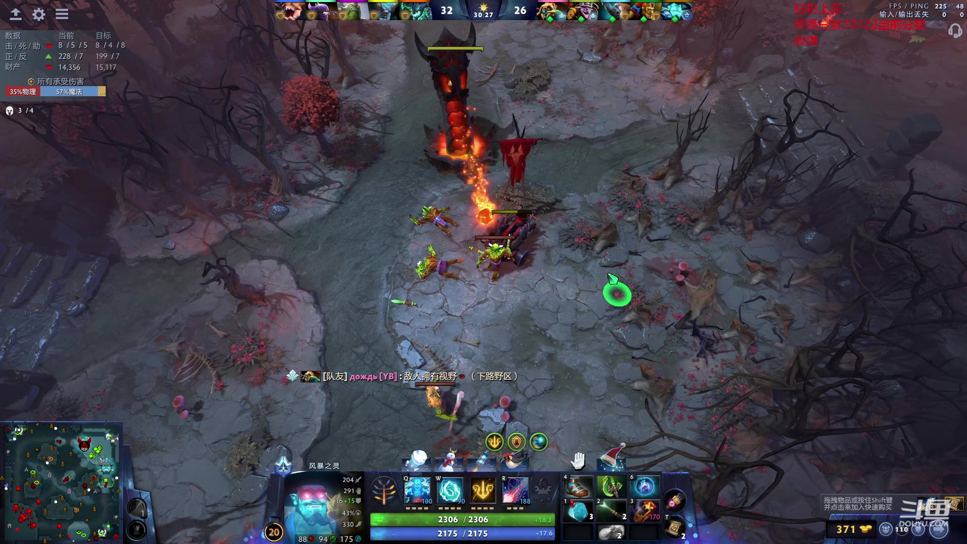 【2023-12-25 15点场】艾斯yoona：纯粹的dota2！