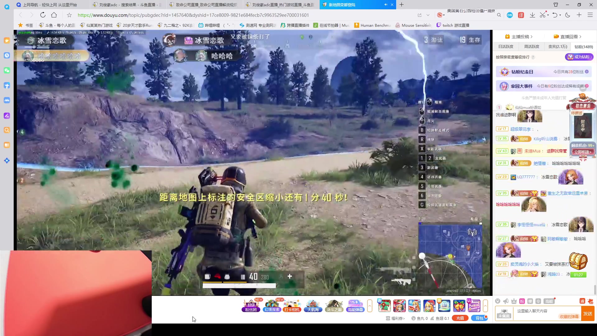 【2023-12-25 00点场】九二楷之丶92K：【黄金双倍】练练枪玩游戏