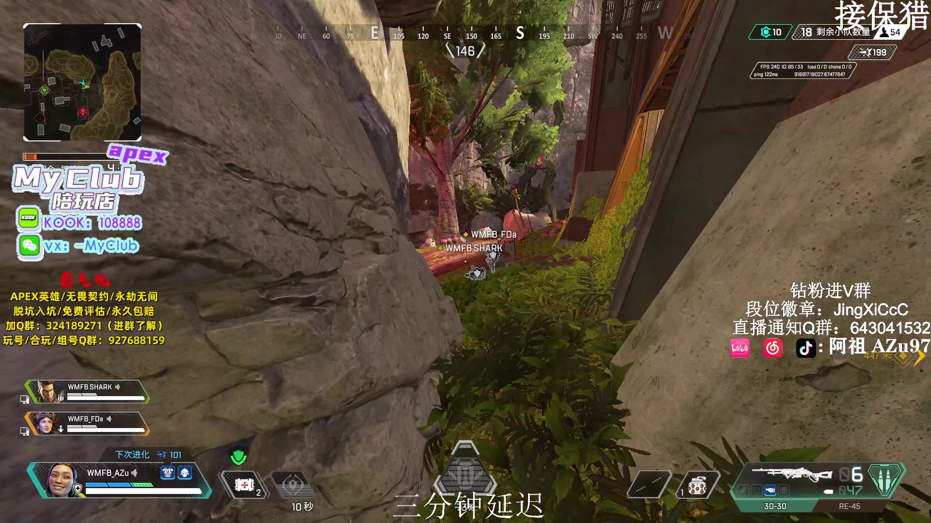 【2023-12-24 20点场】阿祖AZu2tap：晚上6点嘉联华决赛