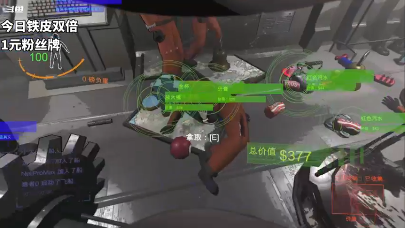 【2023-12-25 03点场】隐者丶丶：一个勤劳的小蜜蜂