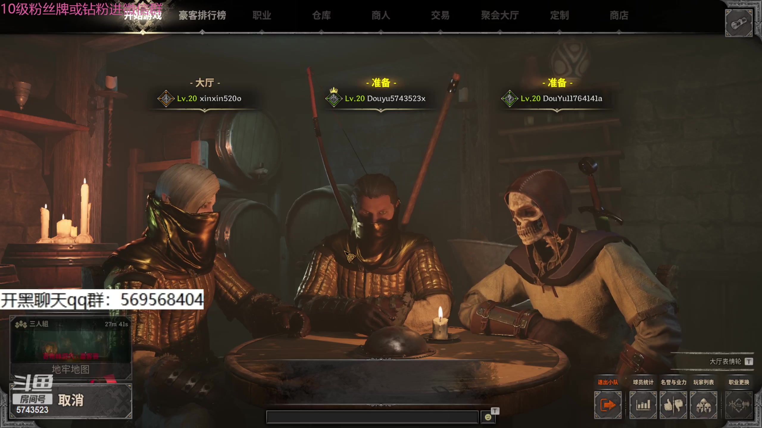 【2023-12-24 21点场】彭皮皮丶：世一德莱文野蛮人！