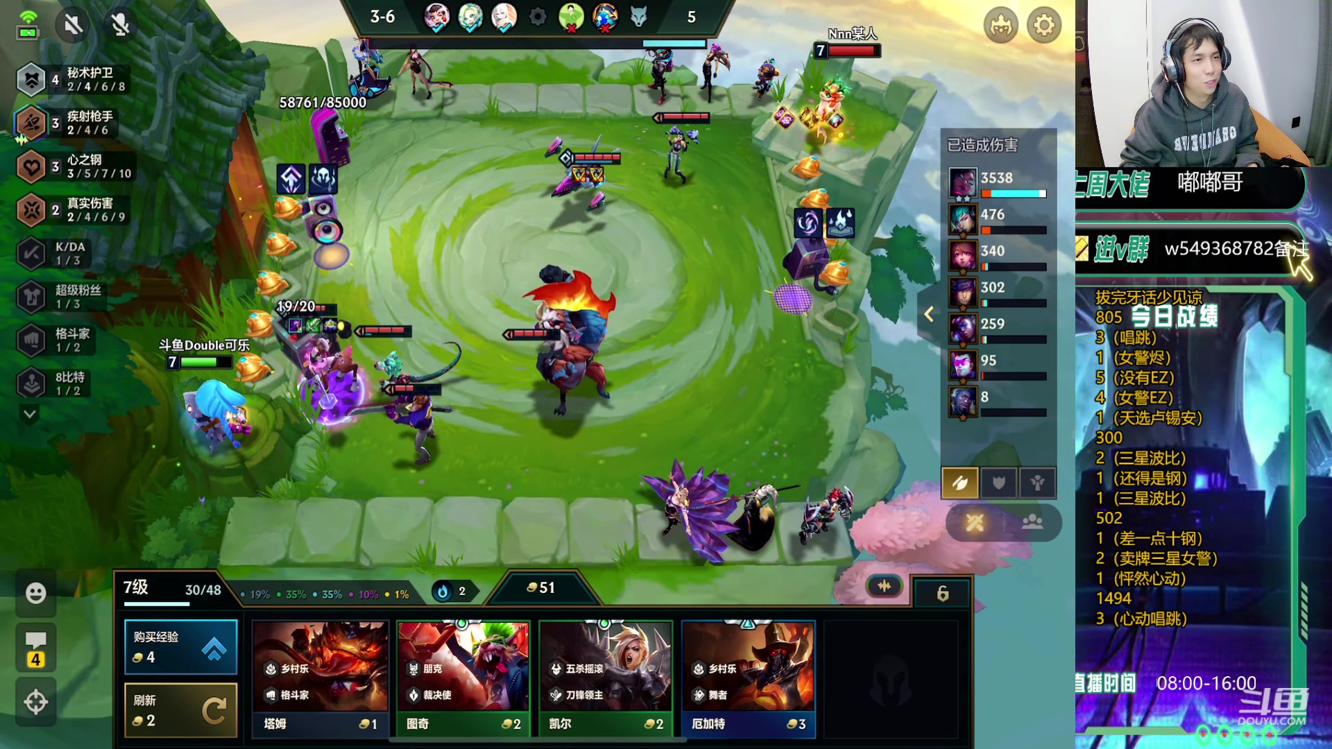 【2023-12-25 16点场】Double可乐：光速上分找乐子