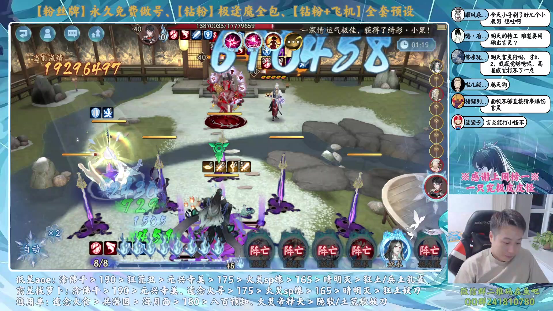 【2023-12-25 19点场】血墨丶：【墨哥】孔雀妖刀爽局！