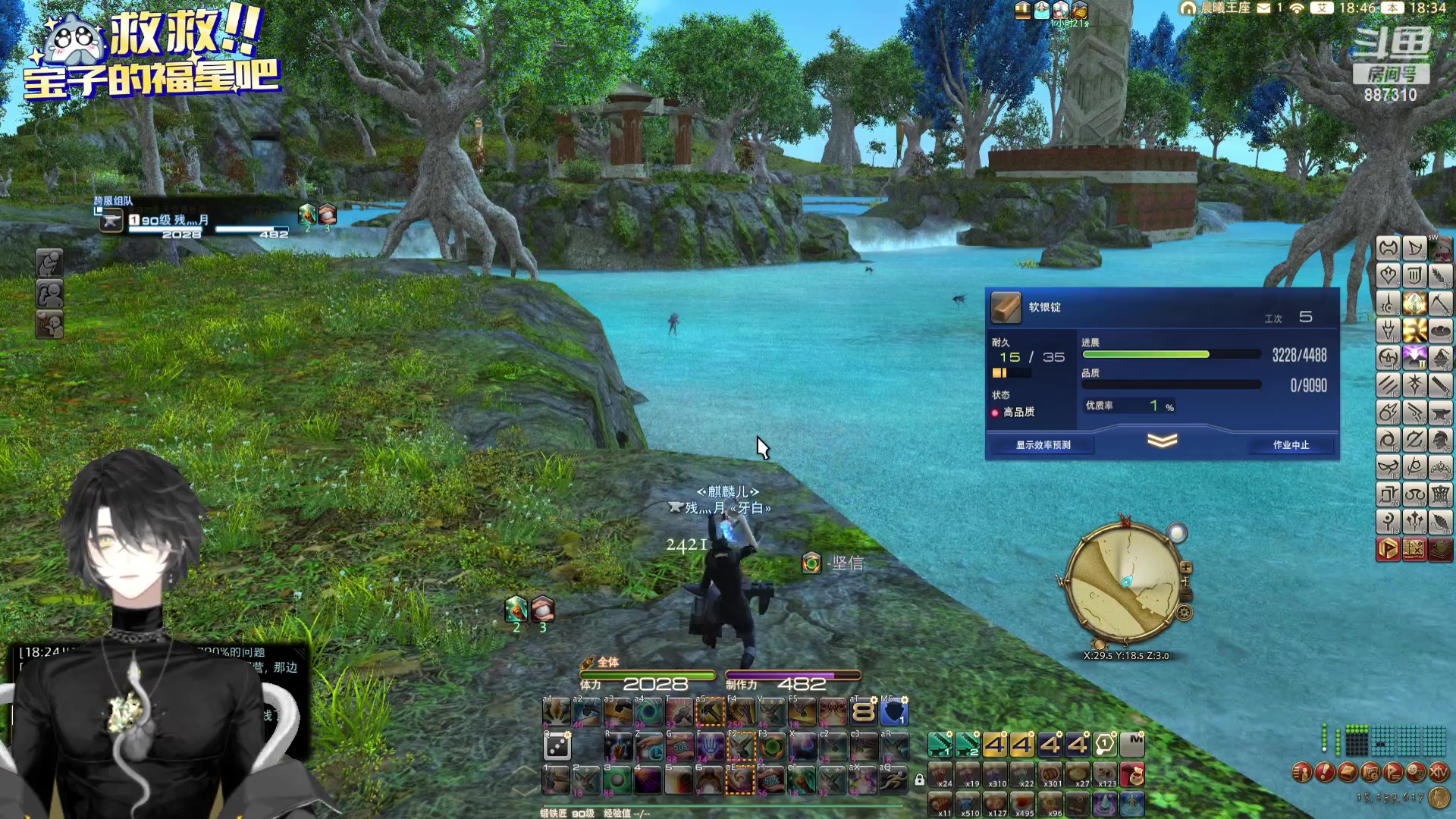 【2023-12-24 17点场】Somnus丶残月：月：大工匠的一天~