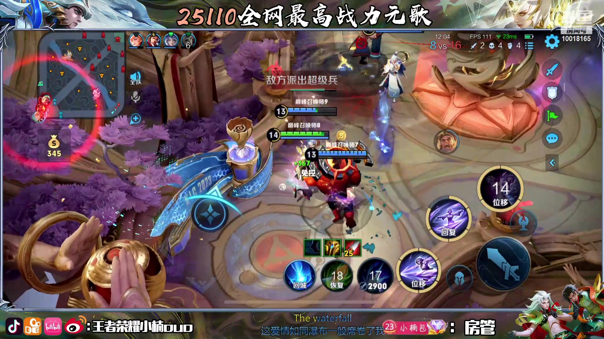 【2023-12-25 19点场】小楠ouo：白银双倍 元气满满天天开心