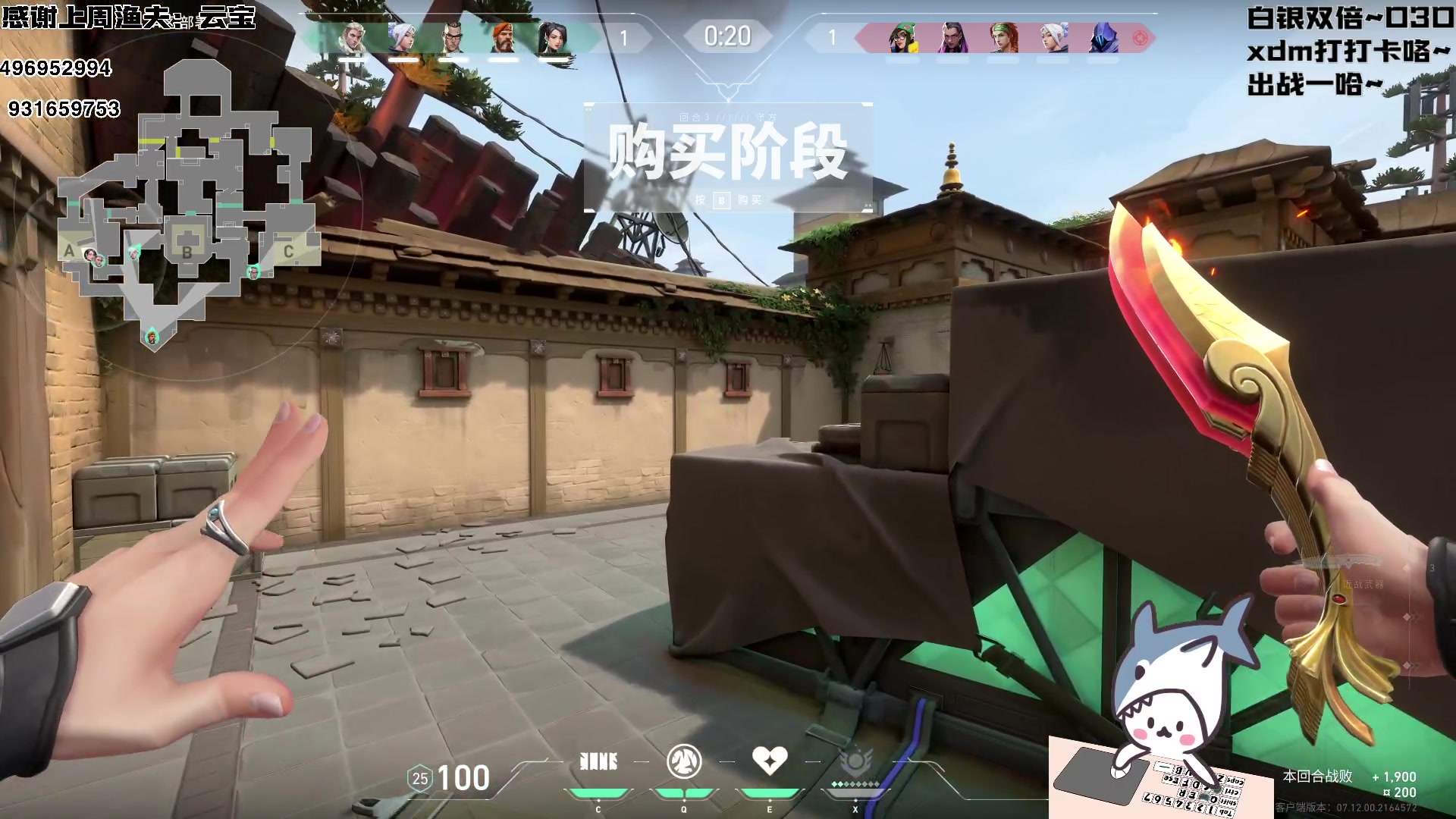 【2023-12-25 16点场】宝贝鱼O3O：宝贝鱼：播一会5点出门晚上再来