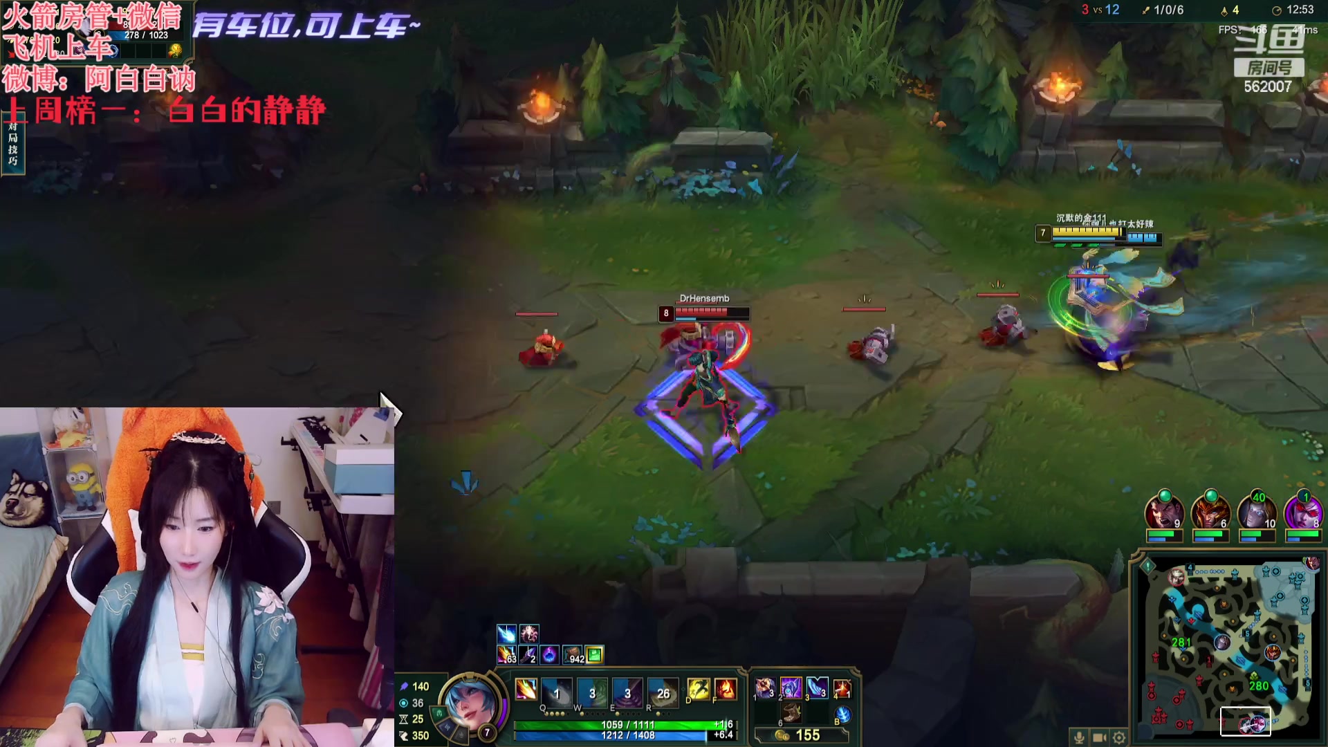 【2023-12-24 22点场】白菇凉：阿白白：这就是线霸吗？