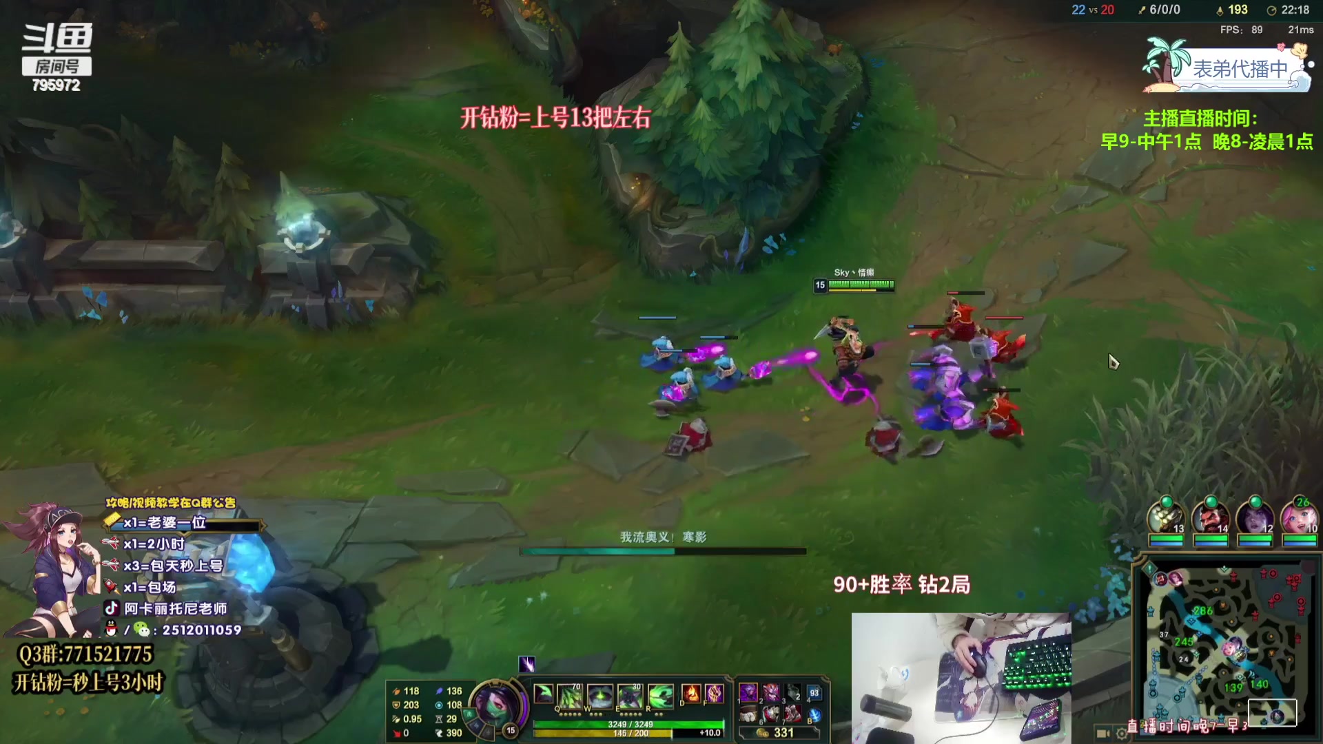 【2023-12-25 07点场】Akl托尼老师：飞机秒上号，包天送段【30岁王者阿卡丽】