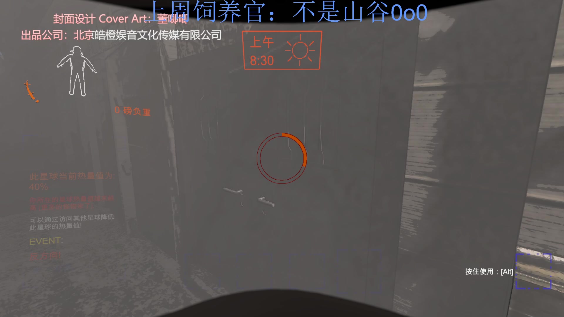 【2023-12-21 23点场】来一坨吧：知足常乐喔~