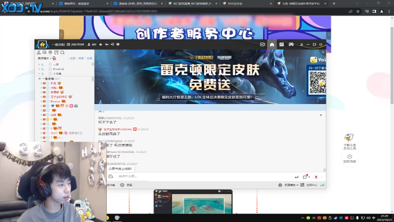 这是我剪辑的Xleft小叮当的直播精彩时刻，快来看看吧~