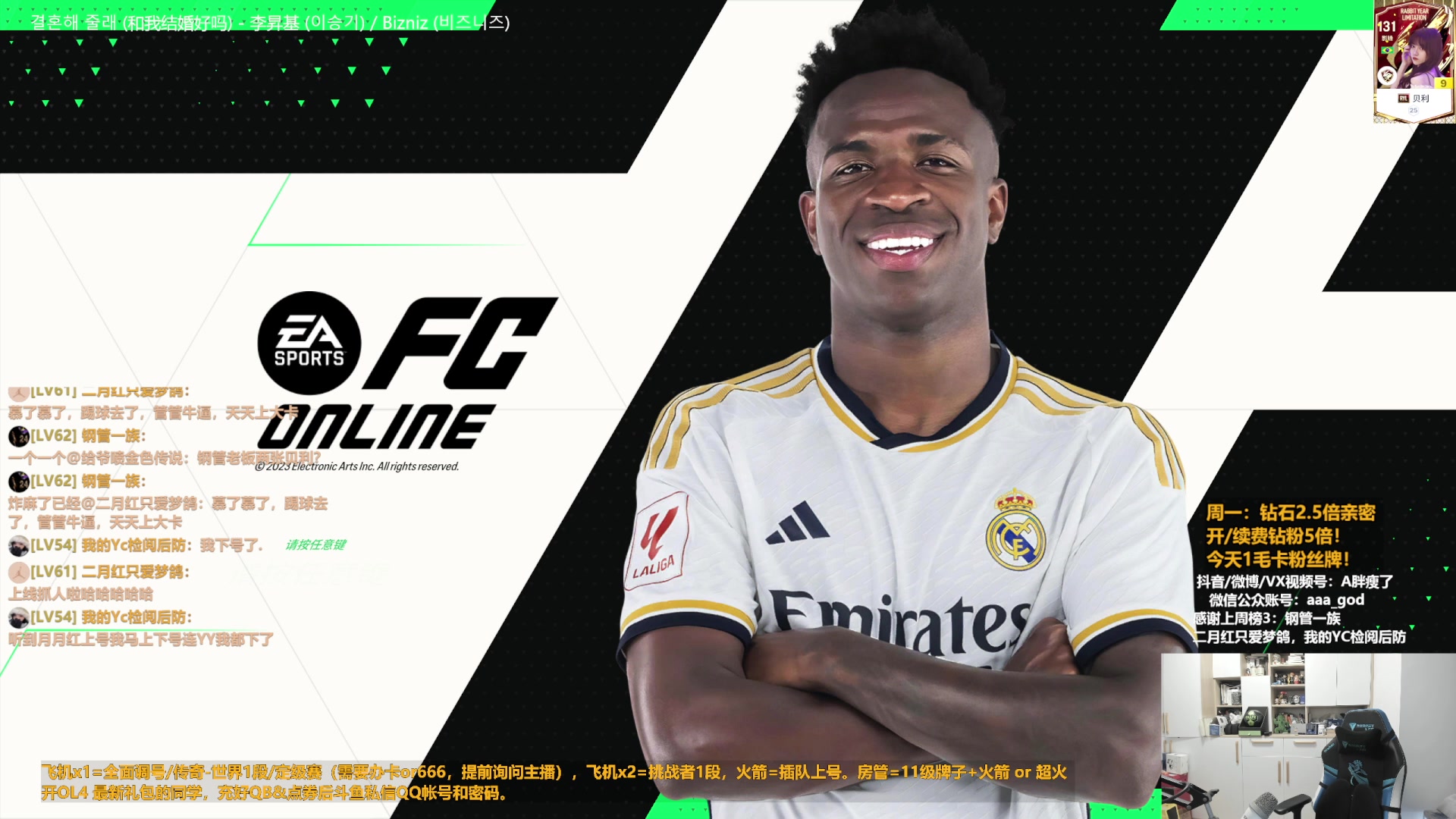 【2023-12-25 15点场】A胖瘦了：A胖~钻石双倍~新的一周