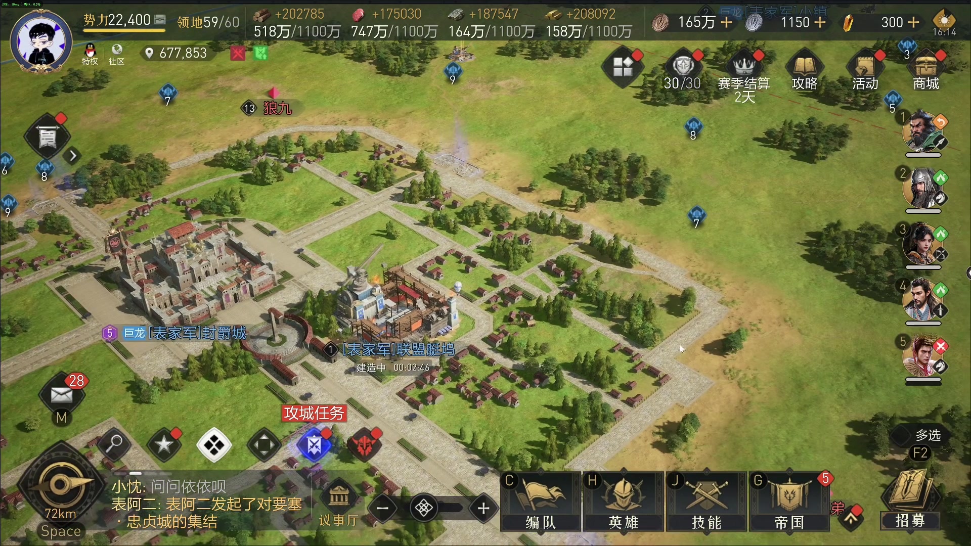 【2023-12-25 15点场】尐表哥：老表：玩着呢！