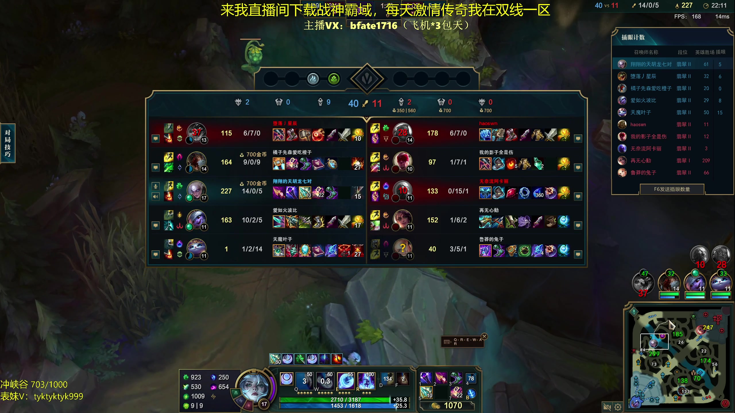 【2023-12-24 20点场】谭永康Bfate丶：第一月神！不灭战神好想输一把