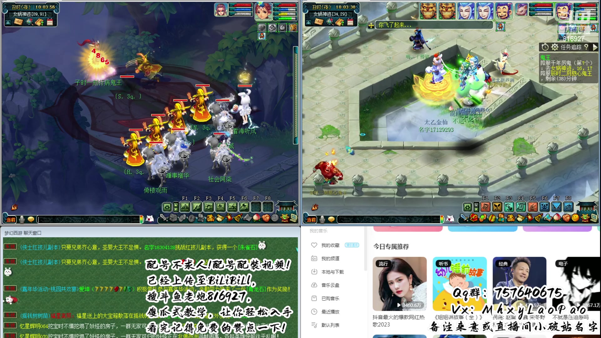 【2023-12-25 09点场】Dy老炮丶816927：老炮：129头铁女魃墓，冲刺175！！